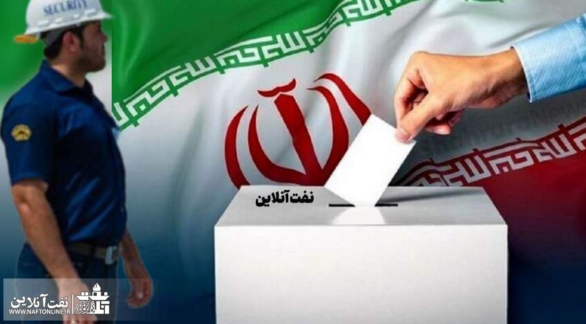 میزان دقیق آرا نامزدهای نفتی در حوزه انتخابیه اهواز، باوی، حمیدیه و کارون