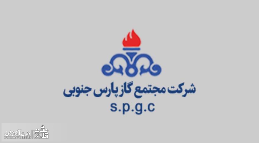 اتفاقی عجیب در مجتمع گاز پارس جنوبی !