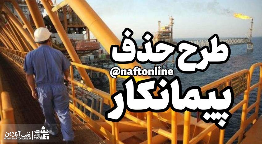 بررسی دوباره یکی از مهمترین طرح های چند دهه گذشته در کمیسیون اجتماعی مجلس