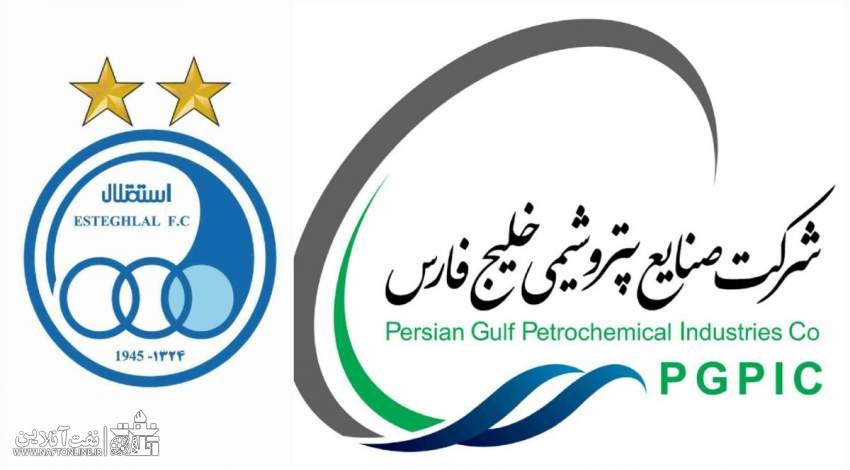 حواشی واگذاری سهام باشگاه استقلال تهران به هلدینگ پتروشیمی خلیج فارس