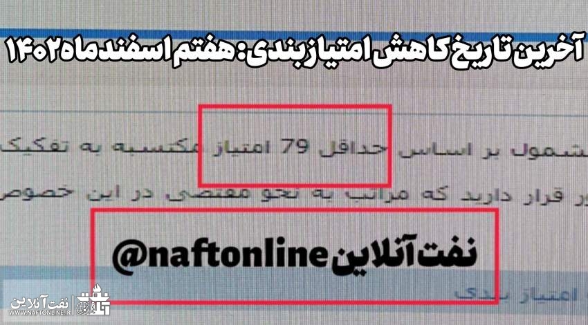 در سایه کاهش ارزش پول ملی : از امتیاز وام قرض‌الحسنه چه خبر؟