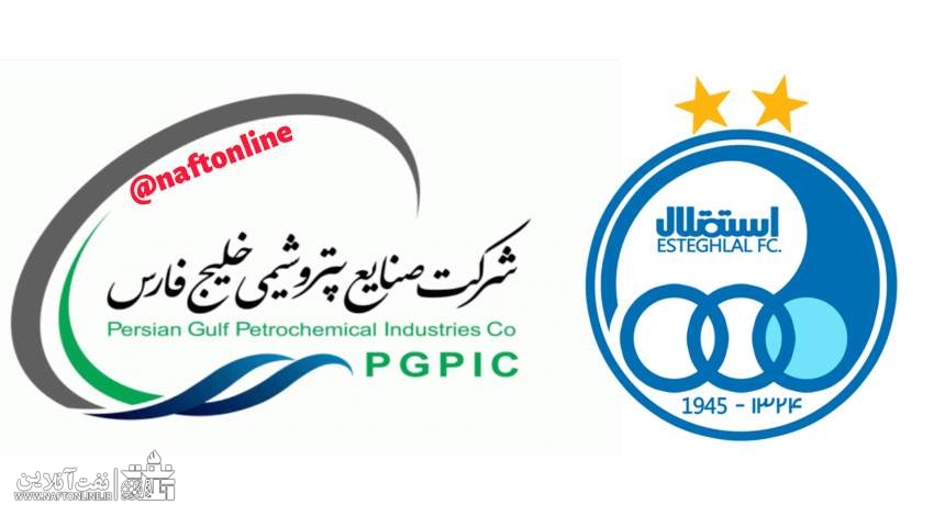 هلدینگ خلیج فارس جای تلاش جهت باشگاه داری بفکر آباد کردن استان های محروم باشد
