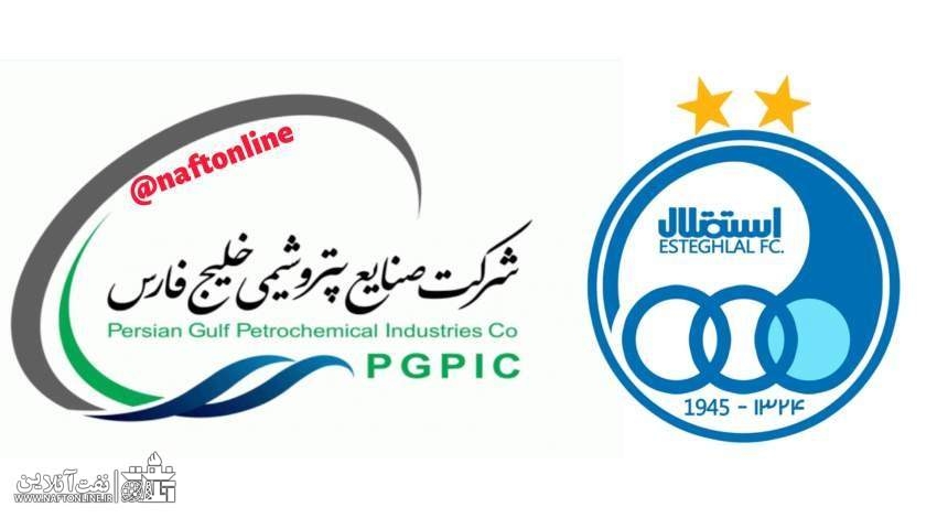 واگذاری تیم استقلال تهران به هلدینگ خلیج فارس خیانت و اجحاف در حق مردم است