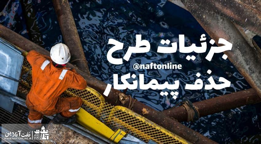 خبرهای خوبی در خصوص طرح حذف پیمانکار نیروی انسانی در راه است+ فیلم