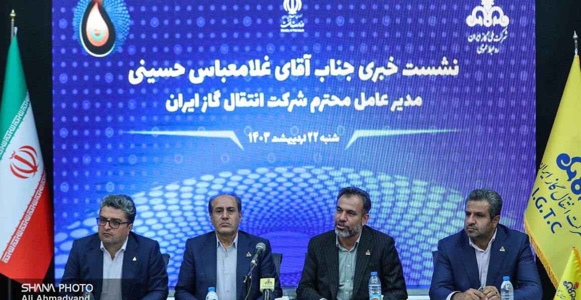 ظرفیت انتقال روزانه گاز کشور به ۹۵۰ میلیون مترمکعب رسید