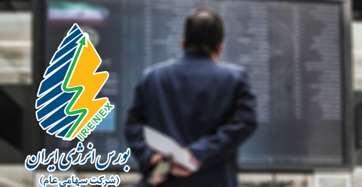 معامله گواهی صرفه‌جویی گاز در بورس انرژی به‌زودی آغاز می‌شود