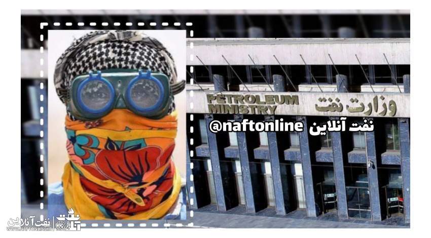 نظام ارزشیابی سالیانه کارکنان صنعت نفت نیاز به اصلاح دارد