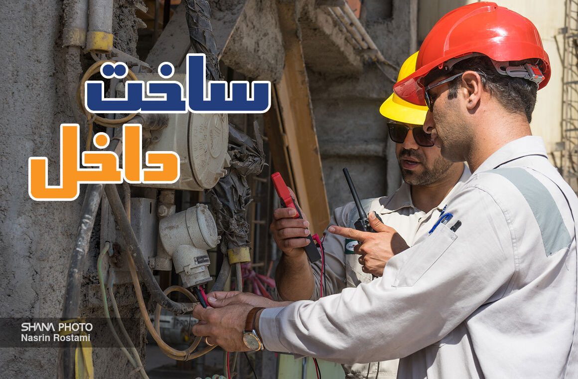 انقلاب ساخت تجهیزات «تمام‌ایرانی» در صنعت نفت و گاز