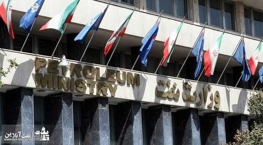 خطاب به پذیرفته شدگان آزمون استخدامی وزارت نفت