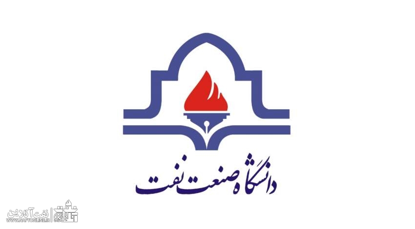 کمک‌هزینه ماهیانه ۱۰ میلیون تومانی و  ۵۰ میلیون تومانی خرید لپ تاپ به دانشجویان توسط دانشگاه صنعت نفت
