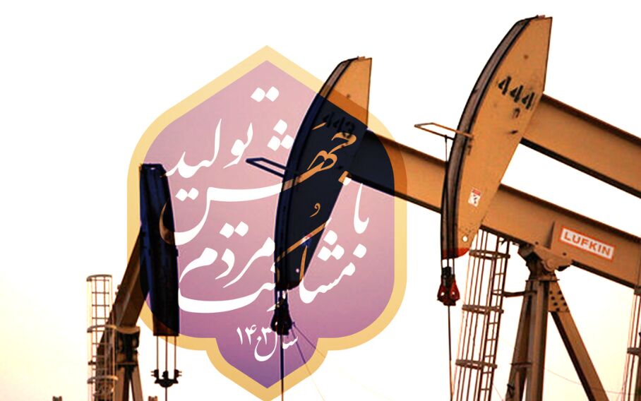 برنامه‌های پیشنهادی برای تحقق‌بخشیدن به مشارکت مردم در صنعت نفت و گاز کشور
