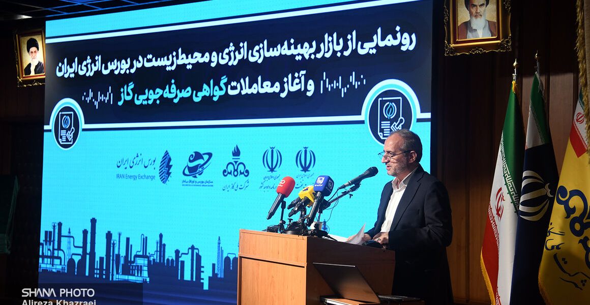راه‌اندازی بازار بهینه‌سازی انرژی از ابزارهای مشارکت مردم است