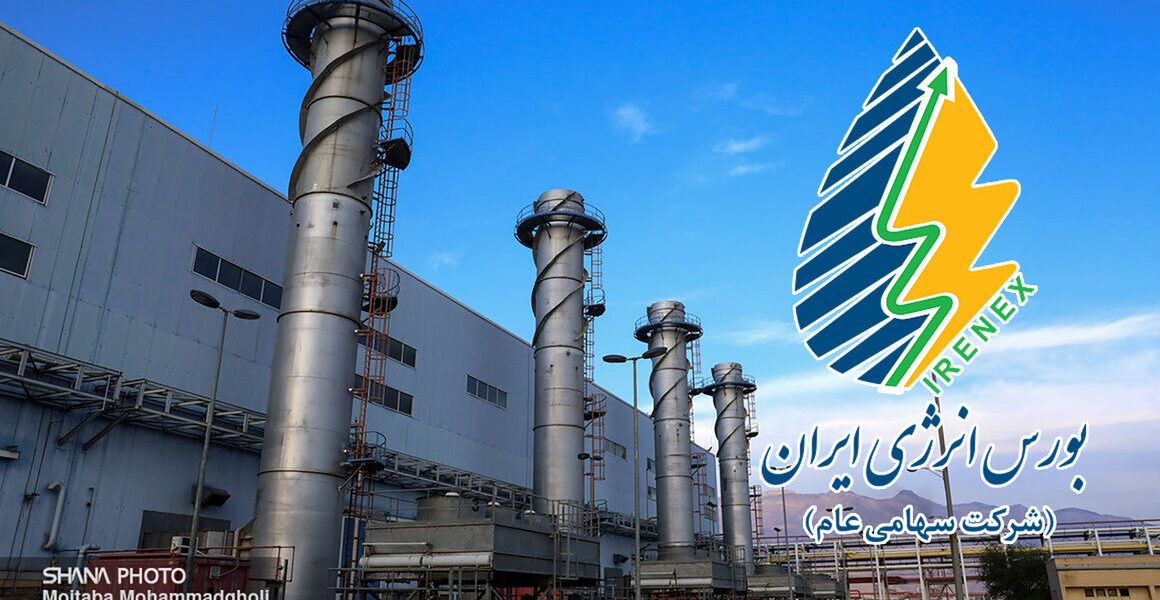 صفر تا صد مزایای عرضه و معامله «گواهی صرفه‌جویی گاز طبیعی» در بورس انرژی