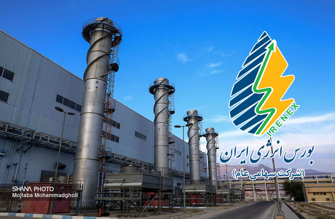 صفر تا صد مزایای عرضه و معامله «گواهی صرفه‌جویی گاز طبیعی» در بورس انرژی