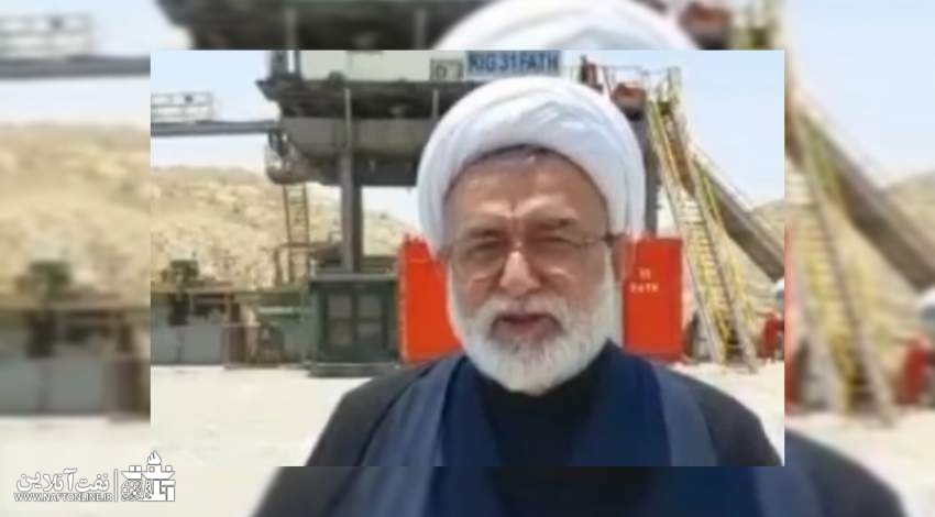 فیلمی از حضور موسی احمدی رییس کمیسیون انرژی مجلس بر روی دکل حفاری