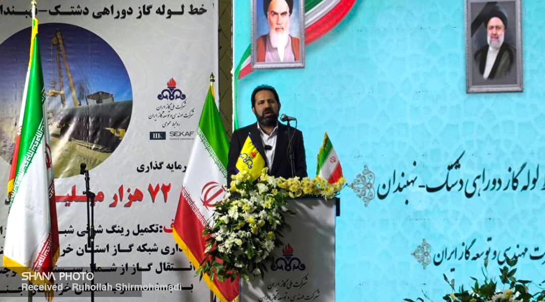 رینگ شرقی شبکه گاز کشور تکمیل شد/ تثبیت فشار گاز در استان‌های سه‌گانه خراسان