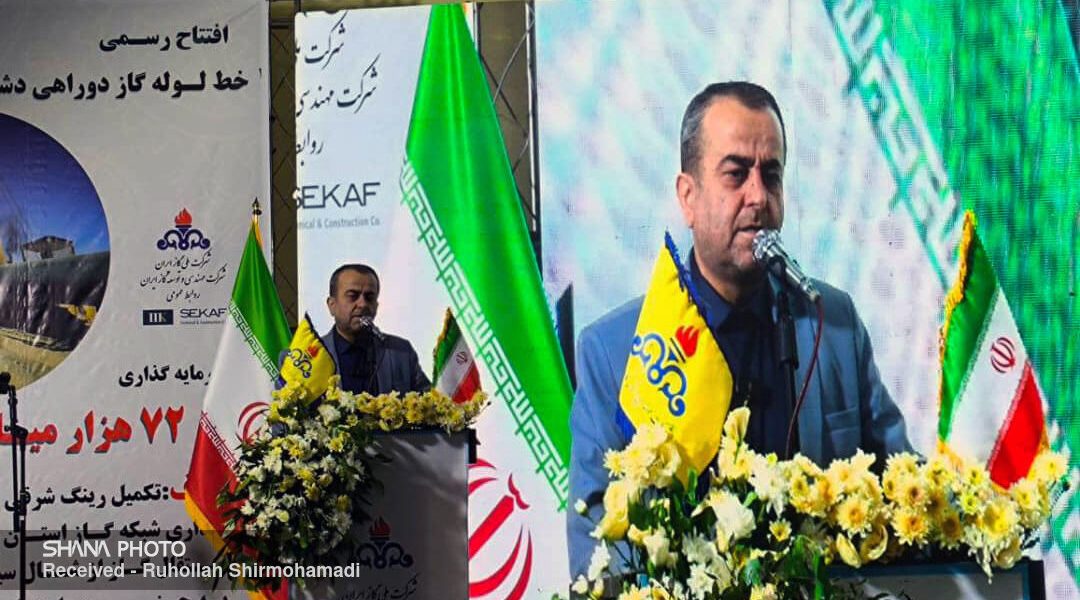 ظرفیت انتقال گاز به شرق و شمال شرق کشور افزایش یافت