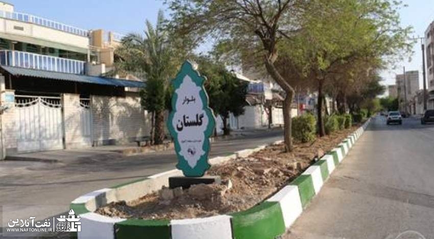 نامه جمعی از کارکنان و بازنشستگان صنعت نفت ساکن اهواز به نفت آنلاین