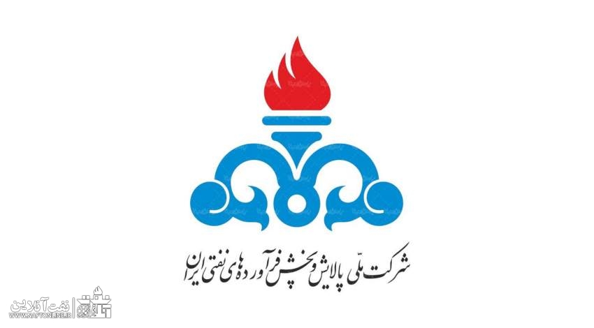 نتیجه نهایی نظرسنجی نفت آنلاین در خصوص عملکرد پالایش و پخش در سه سال گذشته