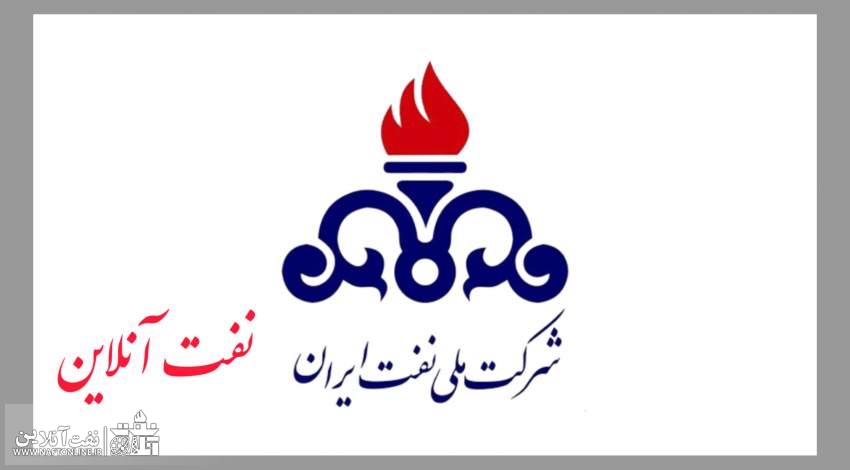 چه کسی مدیرعامل شرکت ملی نفت در دولت چهاردهم می شود؟