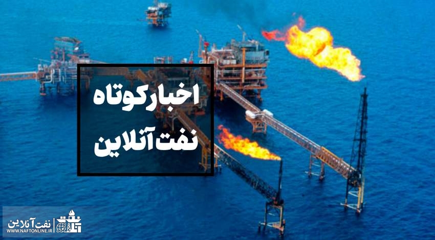 از درخواست عزل مدیران ناکارآمد پتروشیمی توسط یک امام جمعه تا خواسته مهم از سوی فعالان مجازی خوزستان در خصوص سفر پرحاشیه مدیران پتروشیمی به ژاپن