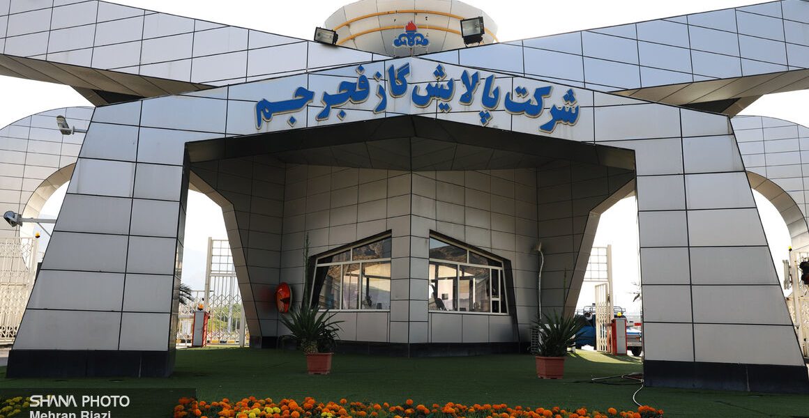 سود میلیاردی پالایشگاه گاز فجر جم با مدیریت پسماند