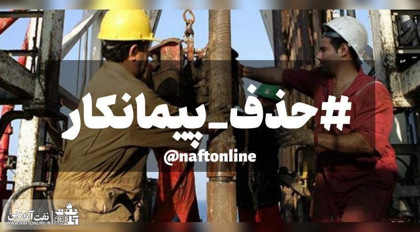 کارگر حق و حقوق خود را فریاد بزند اخراج می شود! + فیلم