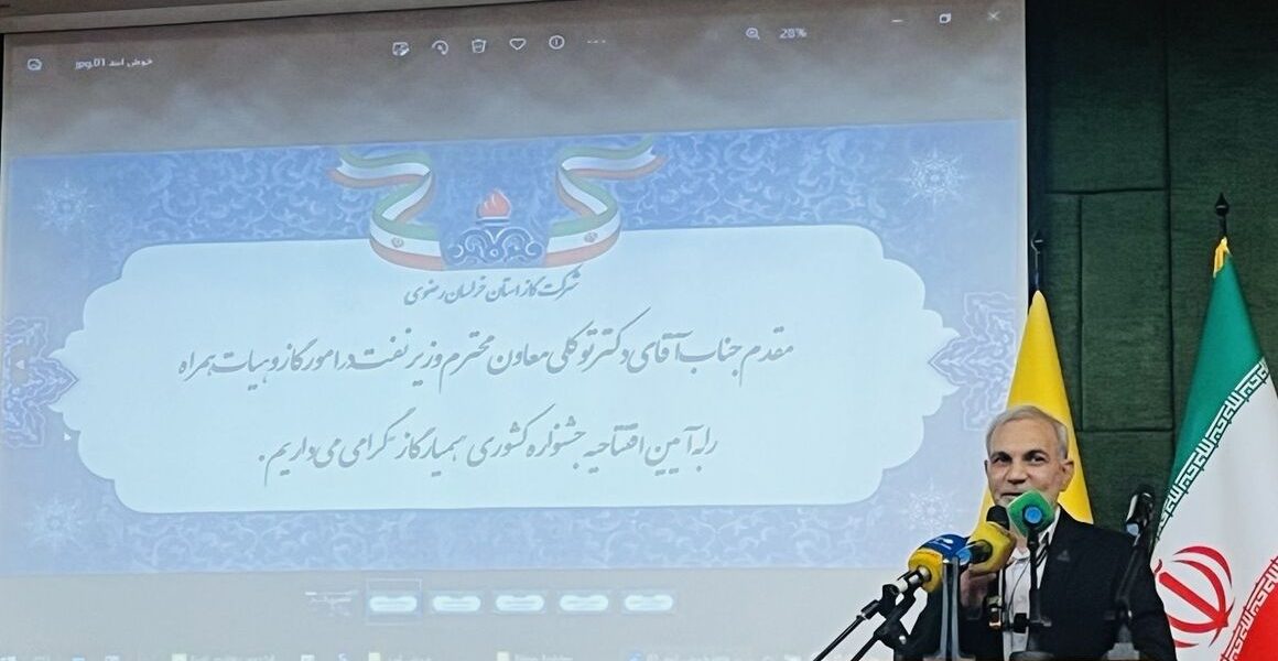 ضرورت همیاری دانش‌آموزان برای مدیریت مصرف انرژی و حفظ پایداری جریان گاز