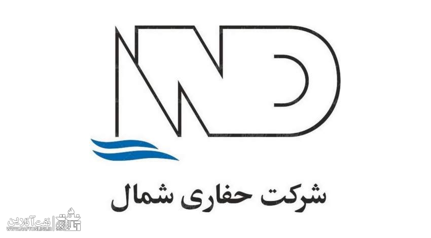 قابل توجه کارکنان حفاری شمال : از مسائل و مشکلات خود بنویسید