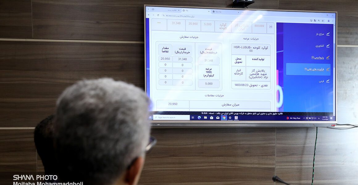 عرضه ۵ هزار تن گوگرد پالایشگاه شهید هاشمی‌نژاد در بورس