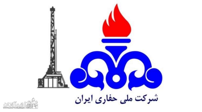 پیشنهاد گلپایگانی برای تحقیق و تفحص از شرکت ملی حفاری ایران