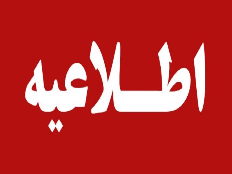 گاز مناطقی از اهواز روز شنبه قطع می‌شود