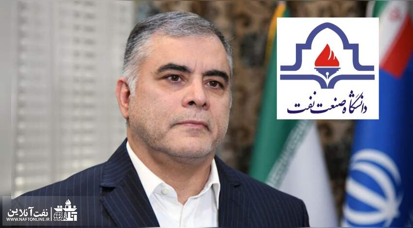 خبر خوش محسن پاک نژاد وزیر نفت