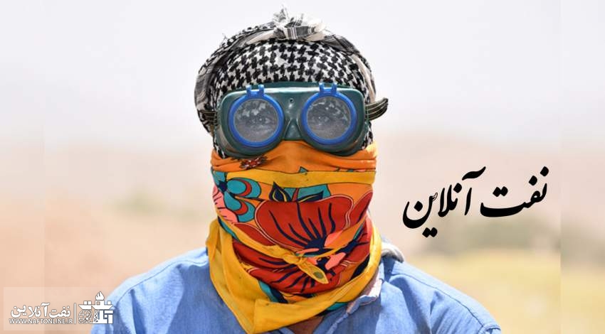 کدامیک از کارکنان صنایع مرتبط با صنعت نفت هیچوقت تعطیل نیستند؟