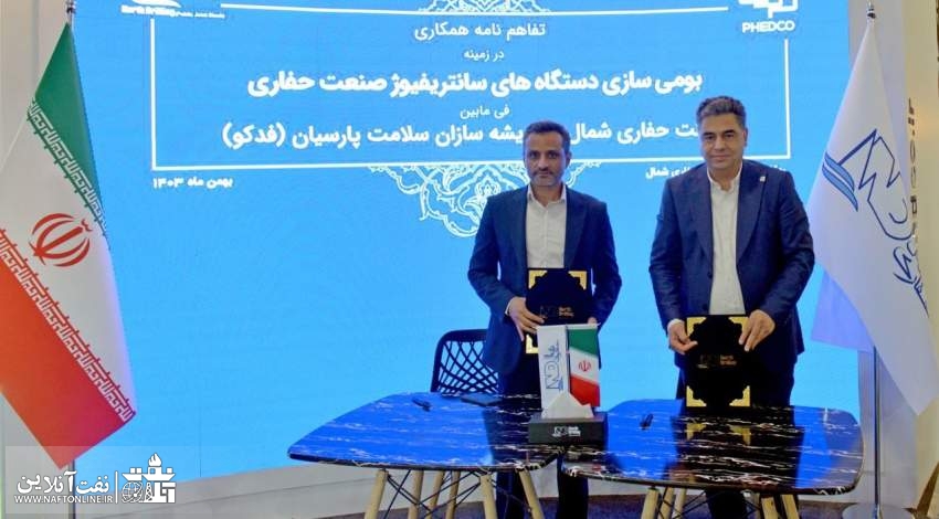 گام دیگر از سوی حفاری شمال برای بومی‌سازی تجهیزات صنعت حفاری