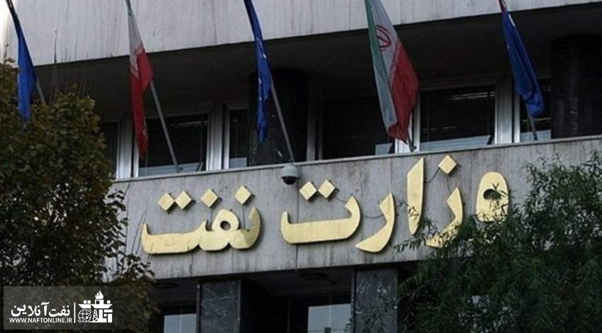 ابطال بند «حذف به دلیل مدارک بالاتر» توسط هیأت عمومی دیوان عدالت اداری در خصوص آزمون استخدامی نفت
