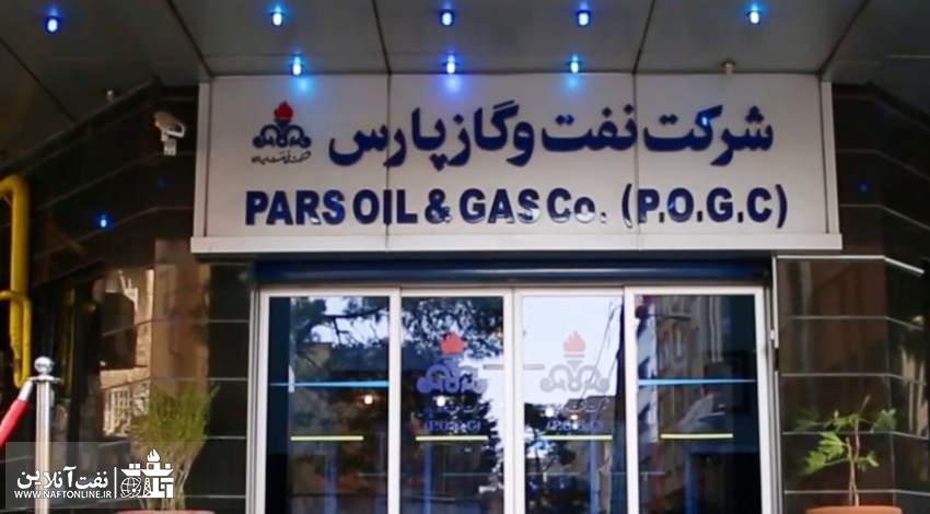 ادامه انتقادات «بالغ بر ۲۵۰۰ نفر پرسنل شاغل در شرکت نفت و گاز پارس» نسبت به عدم اجرای ابلاغیه وزارت نفت