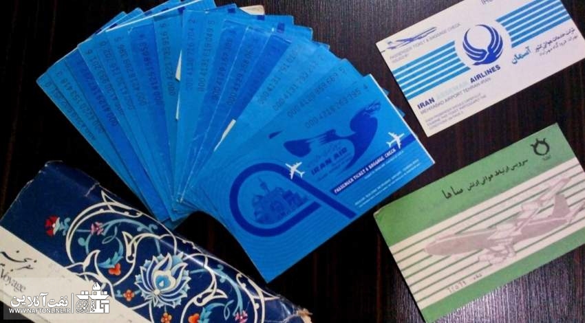 منتظر افزایش چند برابری قیمت بلیط هواپیما باشیم؟+سند