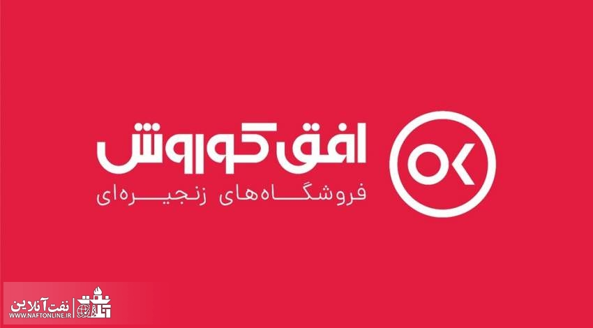 سرانجام هدیه نقدی عید سعید فطر چه شد؟