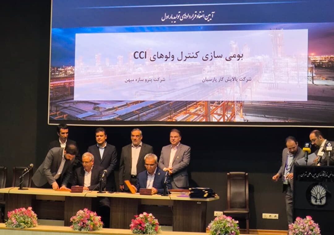 گام پارسیان برای خودکفایی در تجهیزات کنترلی صنعت گاز
