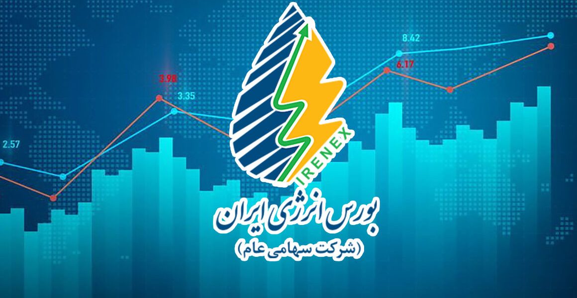 بورس انرژی؛ ابزاری برای بهینه‌سازی مصرف گاز و مهار قاچاق سوخت