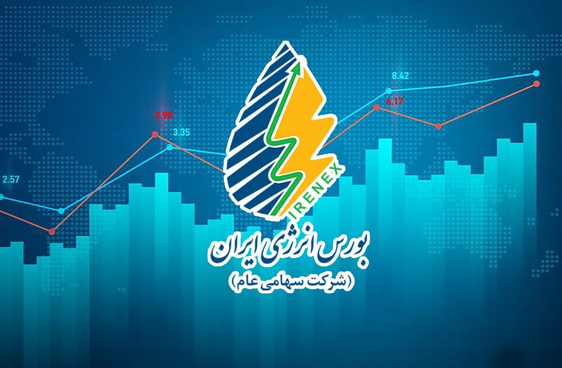 بورس انرژی؛ ابزاری برای بهینه‌سازی مصرف گاز و مهار قاچاق سوخت