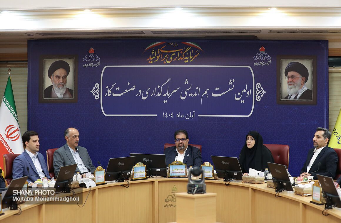 تدوین بسته‌های سرمایه‌گذاری بخش خصوصی در صنعت گاز