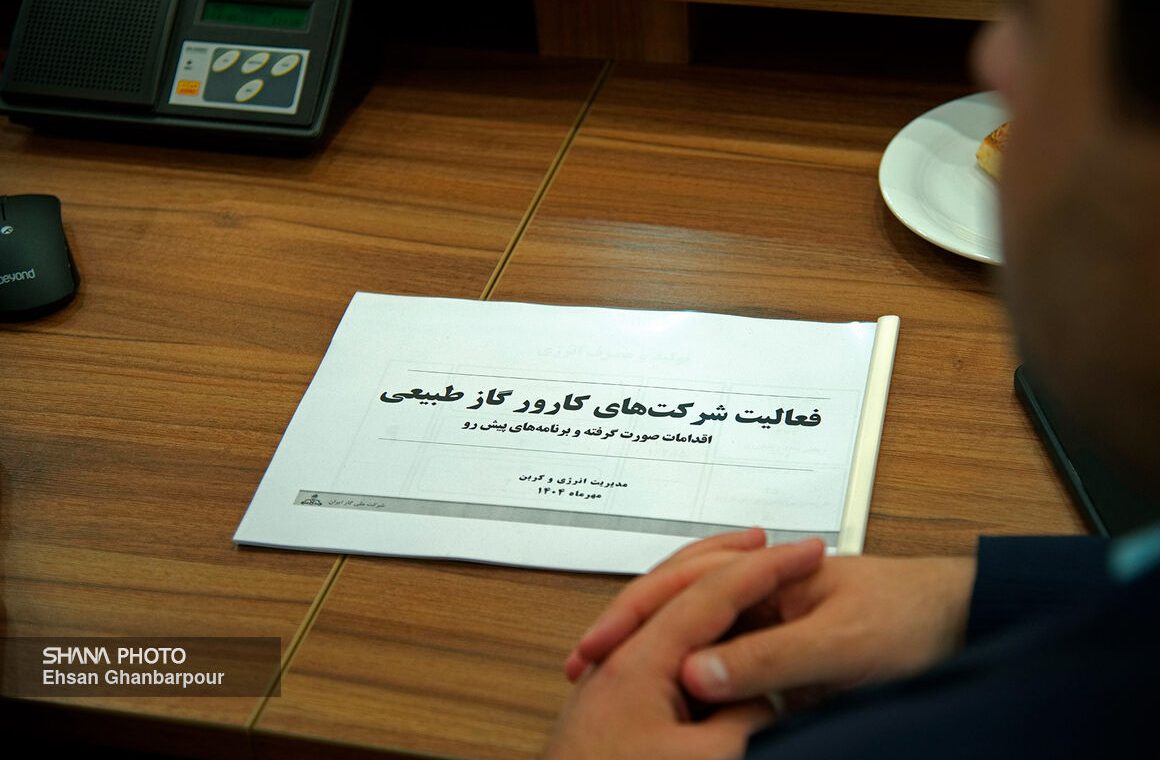شرکت‌های کارور چگونه معادله مصرف گاز را تغییر می‌دهند؟