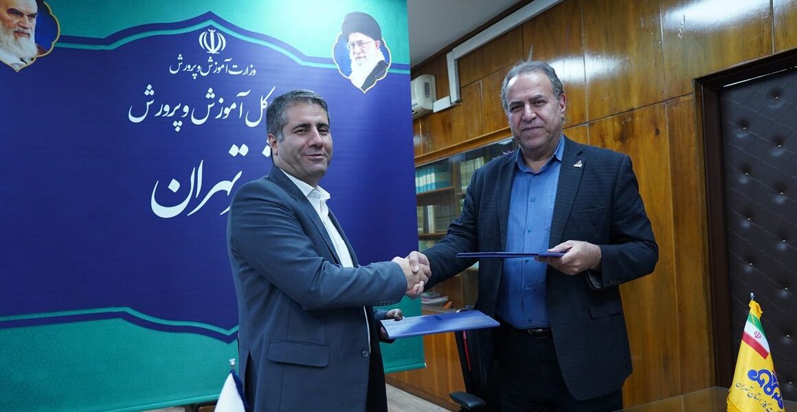 امضای تفاهم‌نامه «همیار گاز» با آموزش و پرورش تهران