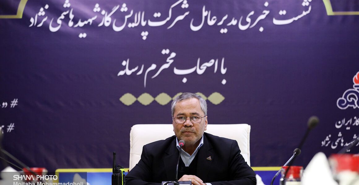 پالایشگاه گاز هاشمی‌نژاد در آماده‌باش زمستانی؛ تضمین تولید پایدار