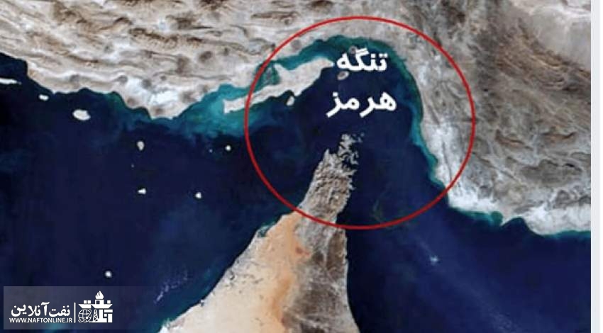 اگر ایران تنگه هرمز را ببندد برای اقتصاد نفتی جهان، زلزله چند ریشتری ایجاد می شود؟