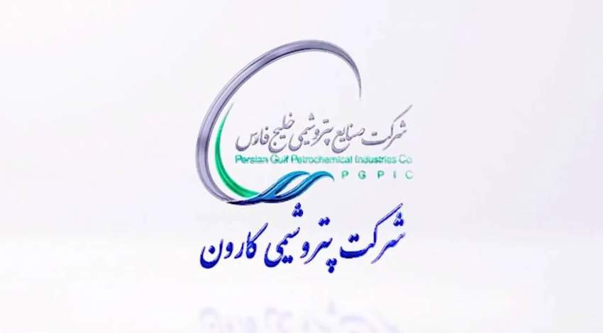 حمله به پتروشیمی کارون بی‌پاسخ نماند