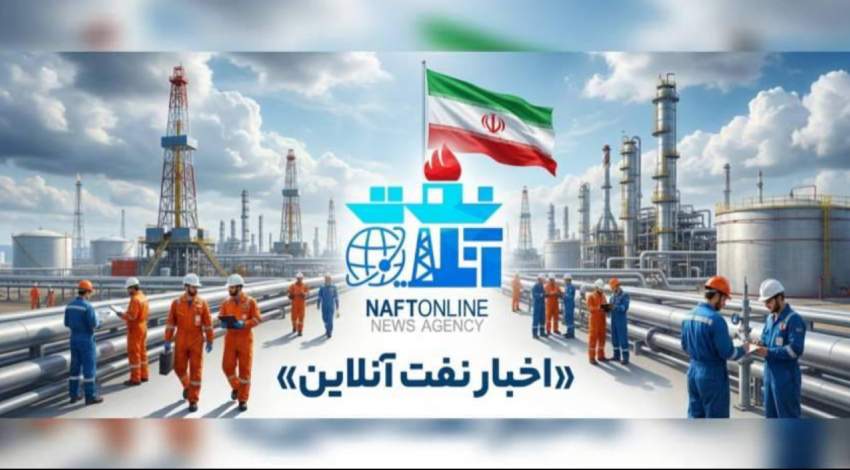 چین از بازار نفت تهران عقب می‌نشیند؟